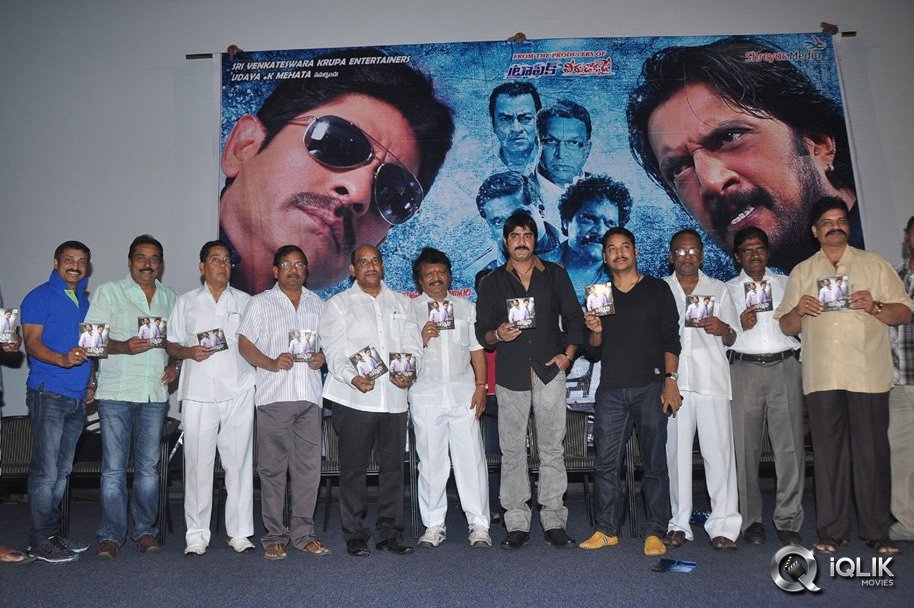 Bachchan-Movie-Audio-Launch